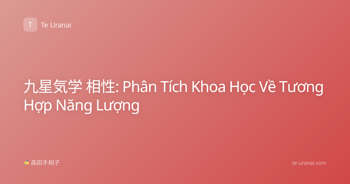 九星気学 相性: Phân Tích Khoa Học Về Tương Hợp Năng Lượng